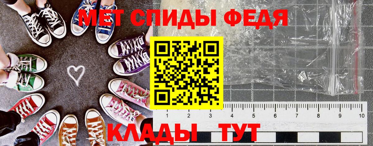 Амфетамин 98% Изобильный