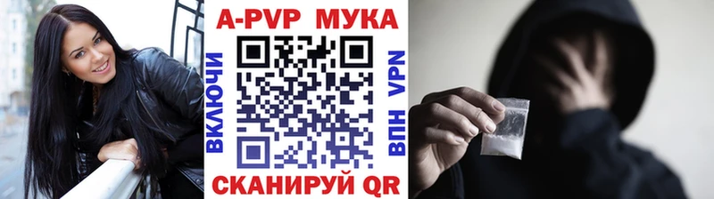 A PVP Соль  магазин    darknet какой сайт  Изобильный 