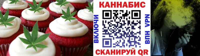 дарнет шоп  Изобильный  Cannafood марихуана 