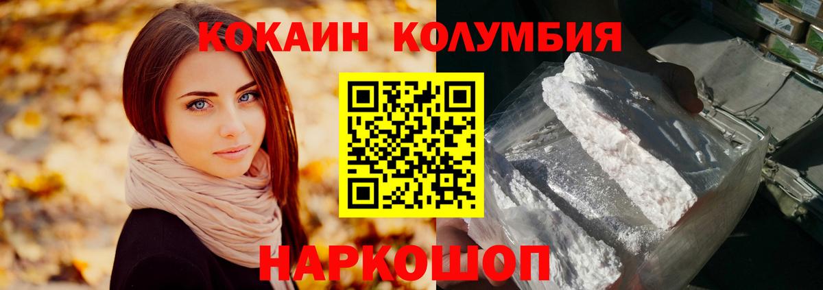 COCAIN VHQ Изобильный