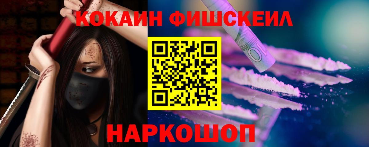 Cocaine Columbia  Вход с VPN  Изобильный  Кокаин Колумбийский 