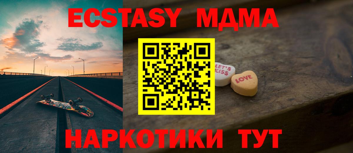 Ecstasy бентли Изобильный