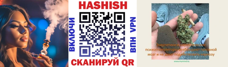 хочу наркоту  Изобильный  ГАШ Premium 