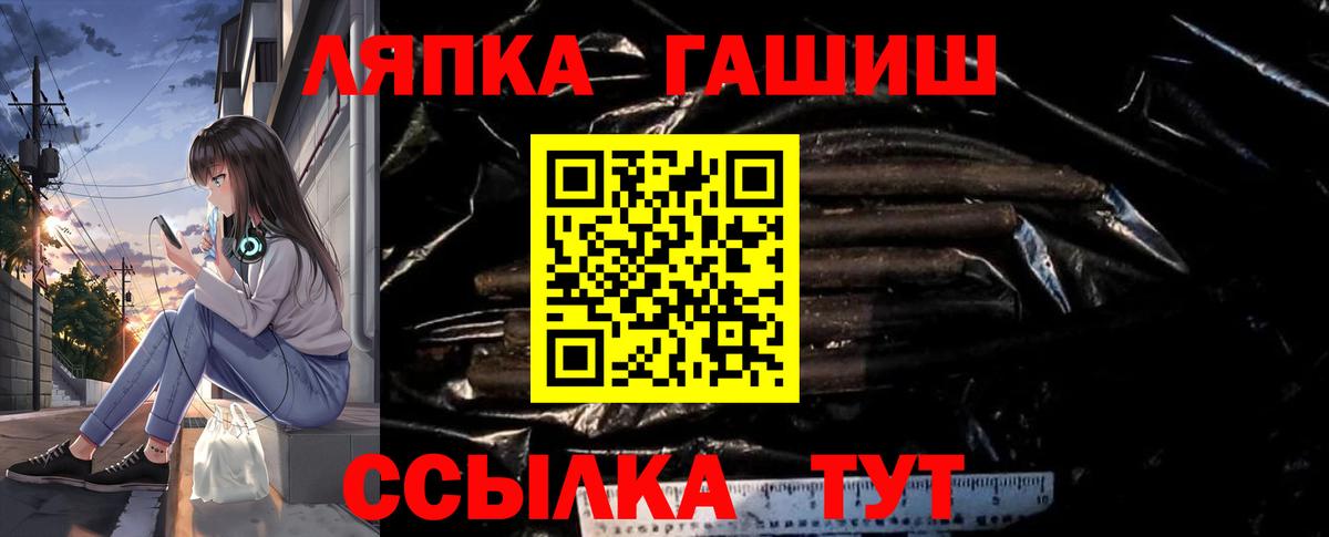 Изобильный  ГАШИШ 40% ТГК  Вход с VPN 