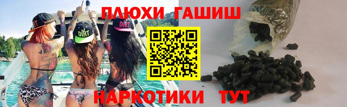 Марихуана  МДМА  Вход с VPN  МЕФ кристаллы  Изобильный  COCAIN  ГАШ 