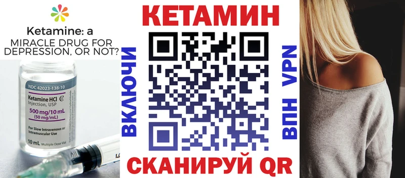 КЕТАМИН ketamine  магазин  наркотиков  Изобильный 