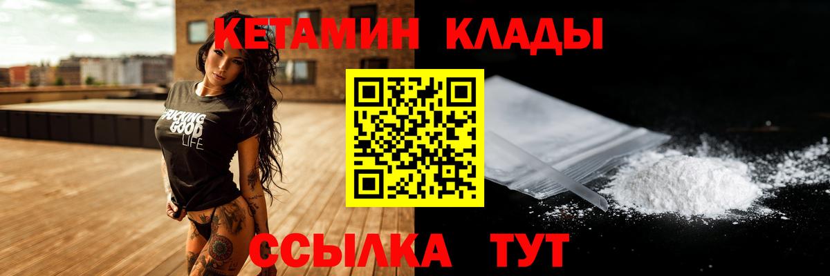 КЕТАМИН VHQ Изобильный