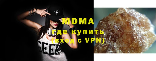 гашик Арсеньев