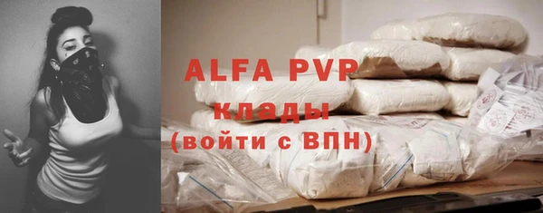 скорость mdpv Армянск