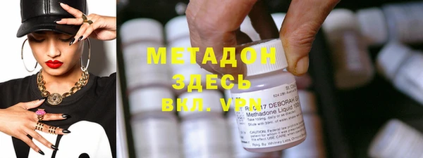 скорость mdpv Армянск