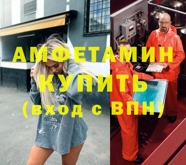 скорость mdpv Армянск