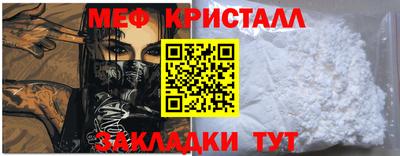 меф VHQ Изобильный