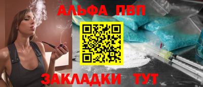 герыч Ипатово