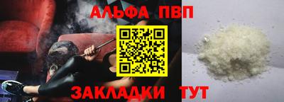меф VHQ Изобильный