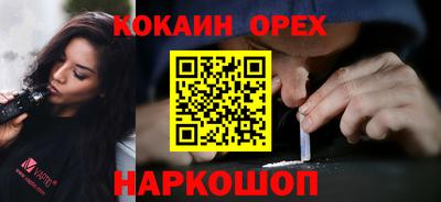 герыч Ипатово