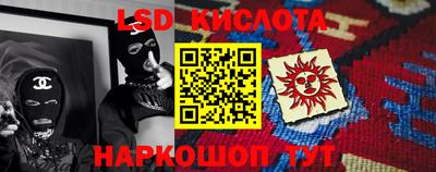 герыч Ипатово