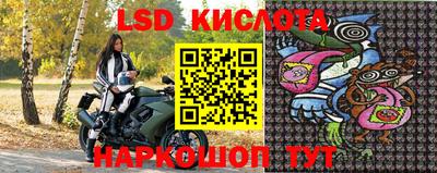 герыч Ипатово