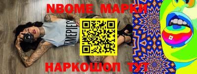 экстази Ирбит