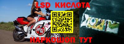 герыч Ипатово
