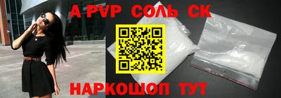 экстази Ирбит