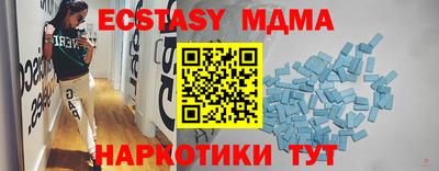 меф VHQ Изобильный