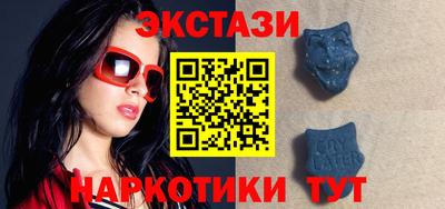экстази Ирбит