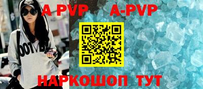 герыч Ипатово