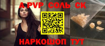 экстази Ирбит
