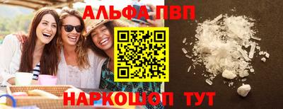 меф VHQ Изобильный