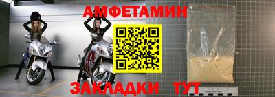 меф VHQ Изобильный