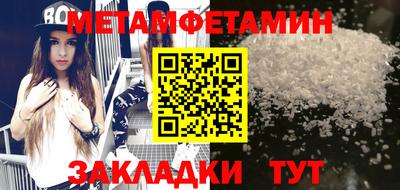 меф VHQ Изобильный