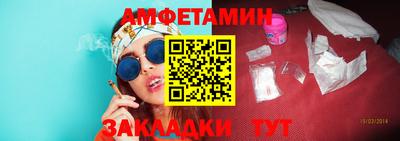 герыч Ипатово