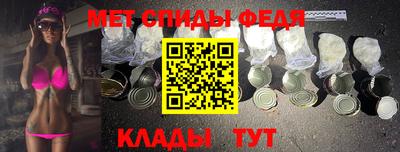 меф VHQ Изобильный