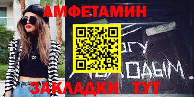герыч Ипатово