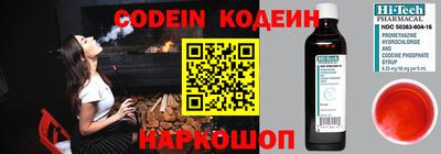 герыч Ипатово
