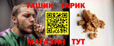 герыч Ипатово