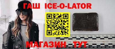 экстази Ирбит
