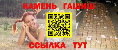 герыч Ипатово