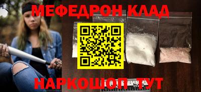 меф VHQ Изобильный