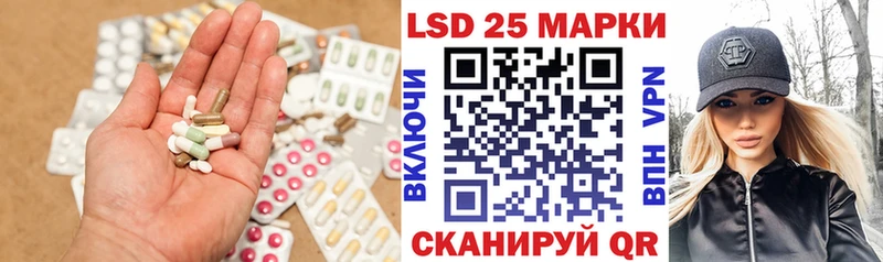 Лсд 25 экстази кислота  Изобильный 