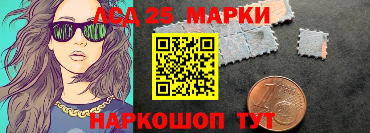 LSD-25 экстази ecstasy Изобильный