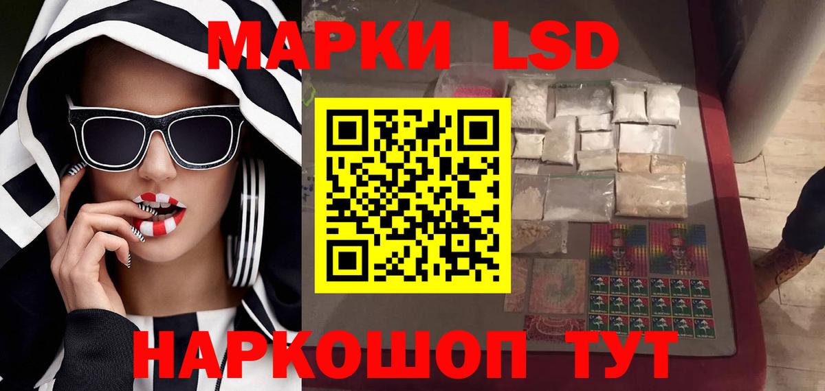 Изобильный  Лсд 25 экстази  LSD-25 экстази ecstasy  Вход с VPN  Лсд 25 экстази ecstasy 