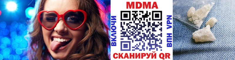 МДМА Molly  Изобильный 