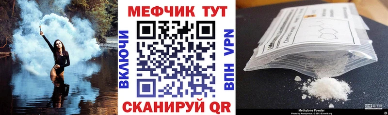 МЯУ-МЯУ кристаллы  хочу   Изобильный 