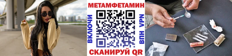 Первитин витя  магазин  наркотиков  Изобильный 