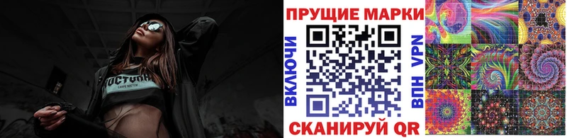 omg ссылки  Изобильный  Наркотические марки 1,8мг 