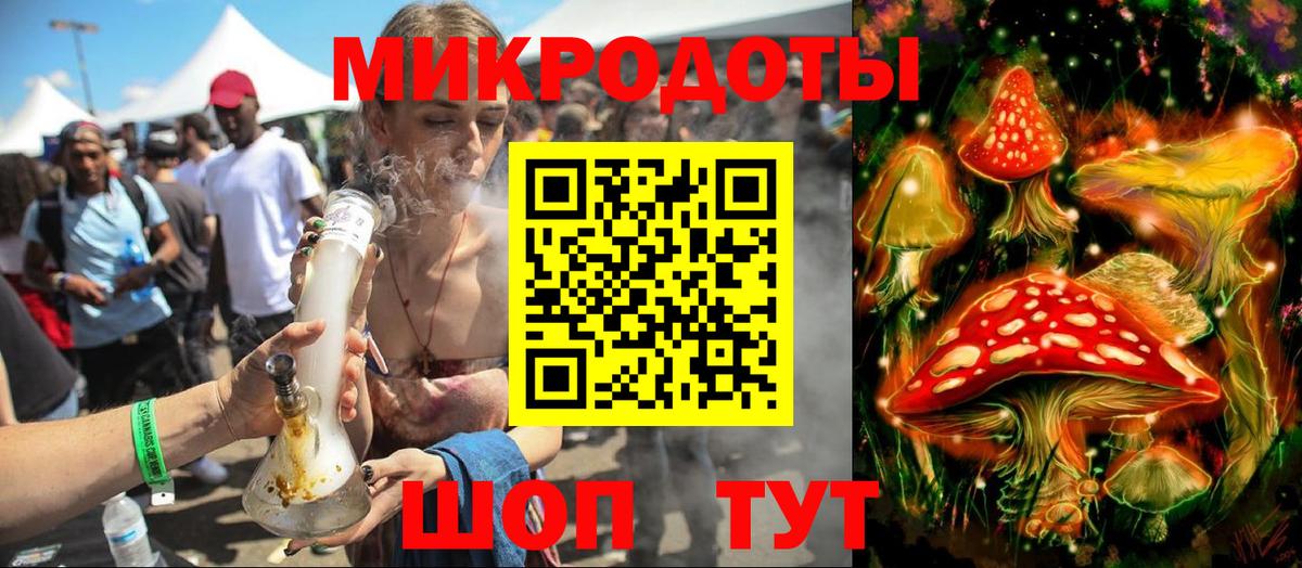 Псилоцибиновые грибы Cubensis  Вход с VPN  Изобильный  Галлюциногенные грибы MAGIC MUSHROOMS 