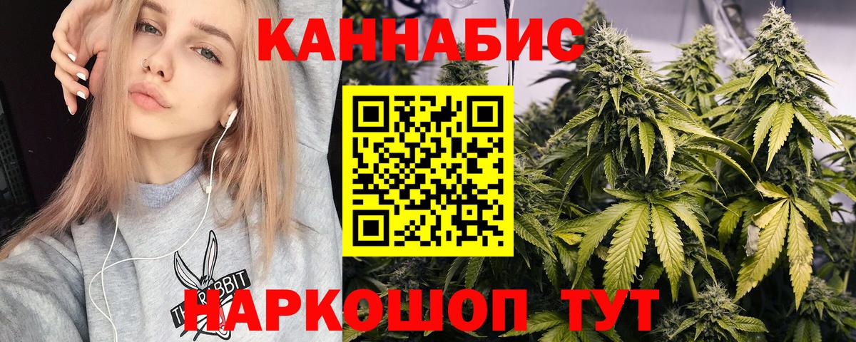 Канабис марихуана Изобильный